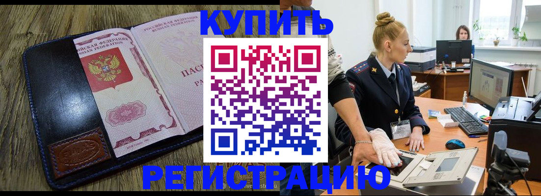 пропишу в квартире в Новокубанске